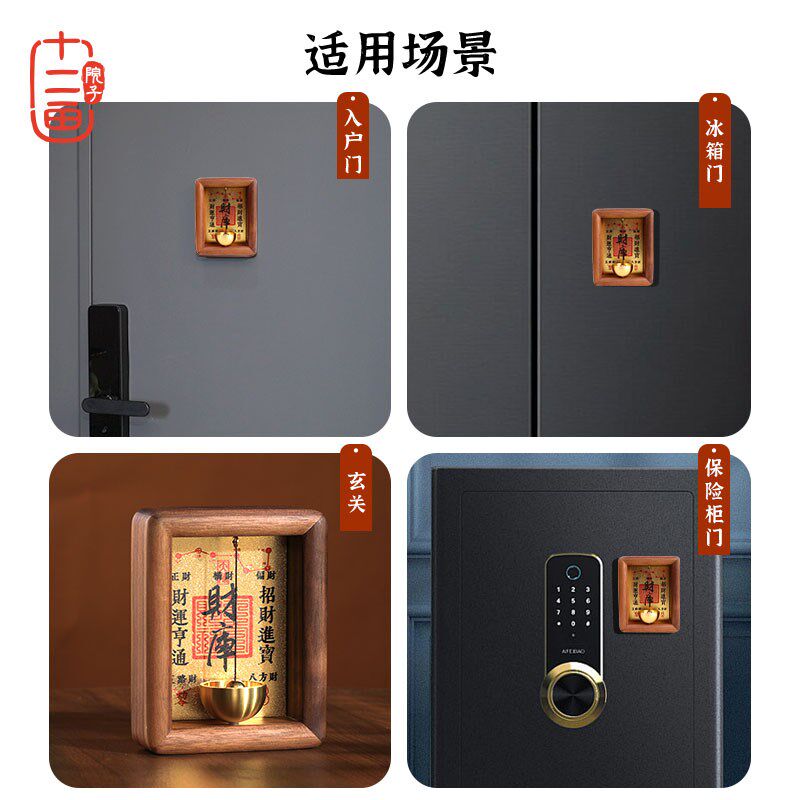 中式开财库实木相框招财摆件纯黄铜门铃摆台玄关装饰乔迁开业礼物