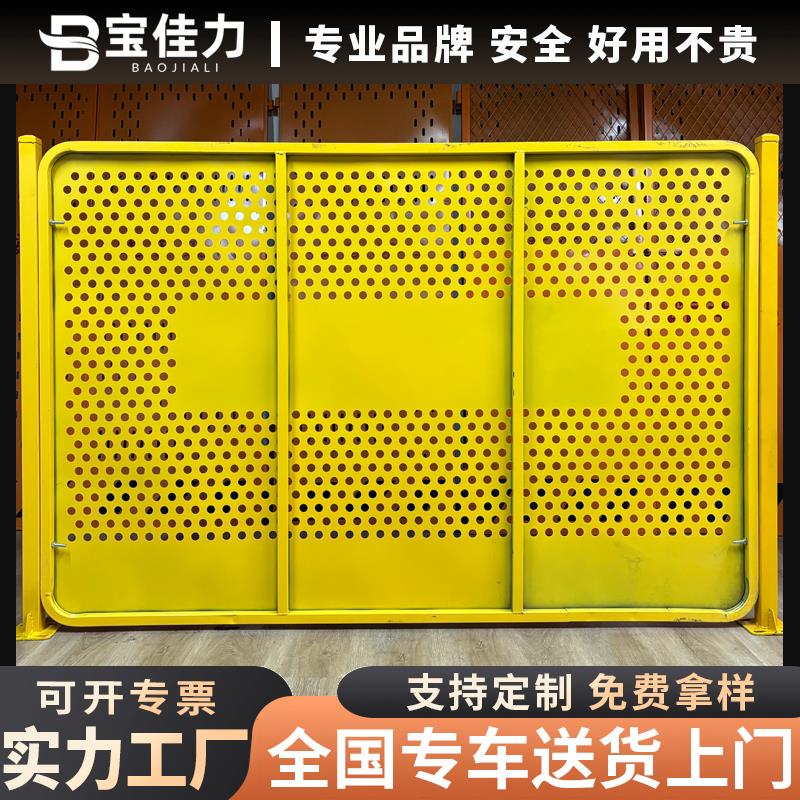 冲孔基坑护栏市政工程定型化临边防护警示围栏定制道路安全防护网