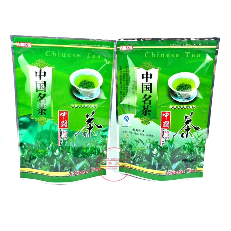 加大1斤装中国茗茶包装袋 500g装自封口拉链加厚粗绿茶袋子