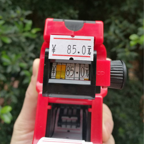 打价机MoTEX标价机单排打码机7500超市打价器5500商品价格标签机