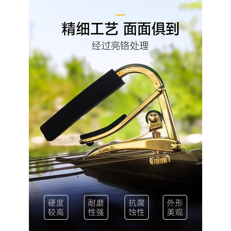 SHUBB夏伯变调夹玫瑰桃桃c1古典电吉他变调夹专用高颜值调音器图片