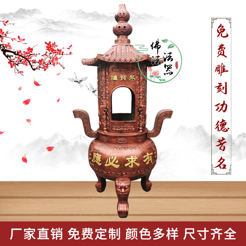 大香炉寺庙铸铁焚经炉化元宝金炉聚宝有求必应祠堂室外烧纸炉六角