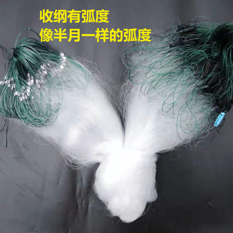 弧月纲丝网加重渔网小套三层浮网沉网50米粘网半指一指小鱼网白条