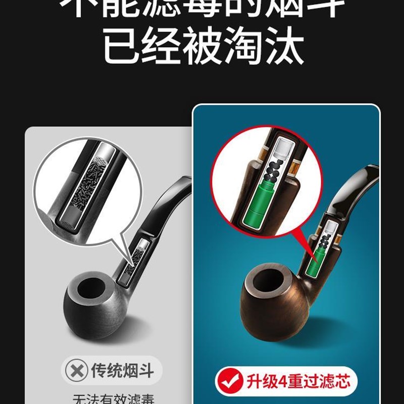 麒麟实木烟斗男士全套带过滤石楠木烟袋锅子三用旱烟斗烟杆便携小