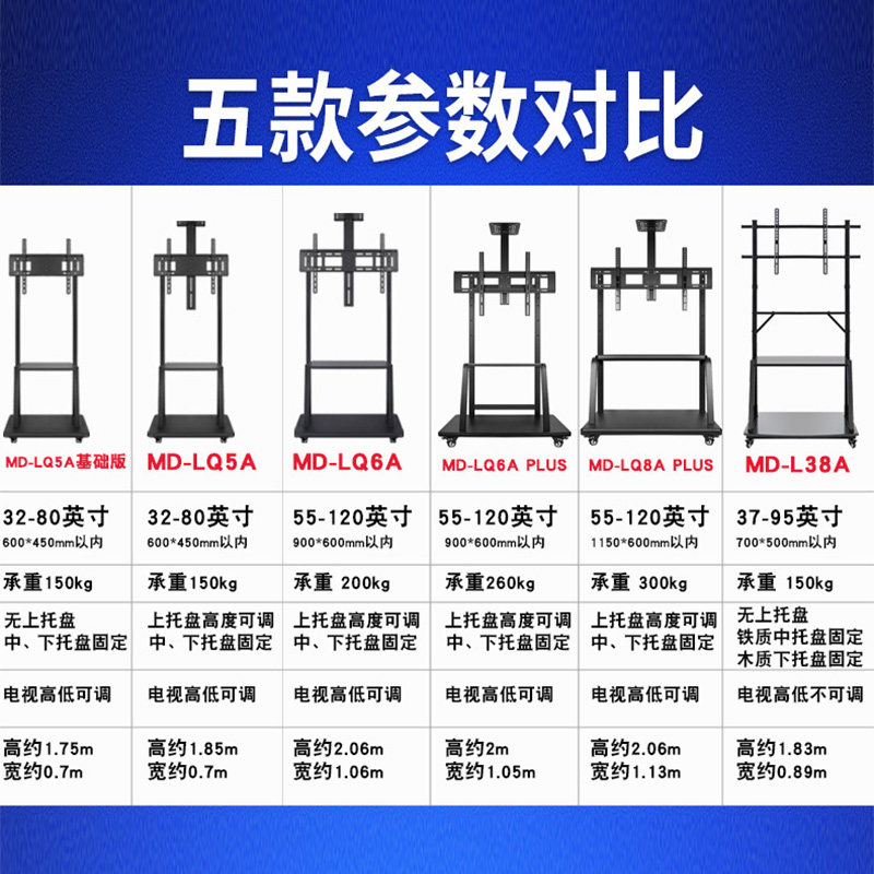 通用电视挂架落地式液晶电视支架子移动推车55/75/100英寸 电视架