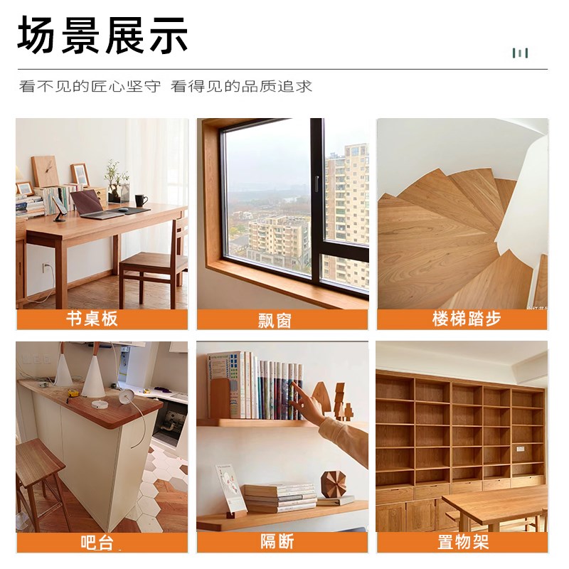 橡木板榉木吧台板榉木板桌面黑胡桃书桌胡桃木板柚木桌板实木定制
