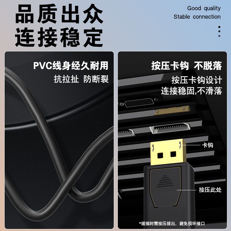 hdmi转dp转接线电脑连接显示器笔记本电视转换器显示器高清4k60hz