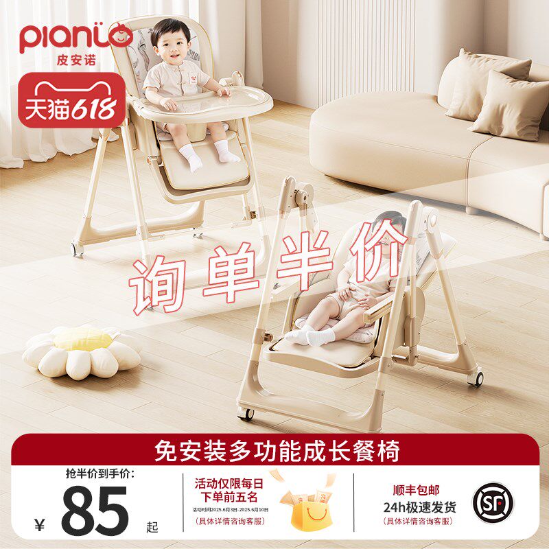 宝宝餐椅摇椅二合一婴幼儿餐桌椅家用便携可折叠多功能儿童宝宝椅