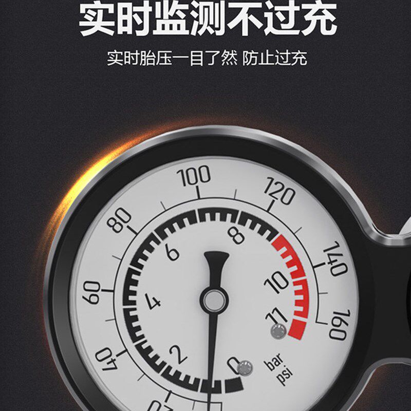【爆冲打气筒】电动车真空胎脱圈充气高压汽车自行车摩托车通用管