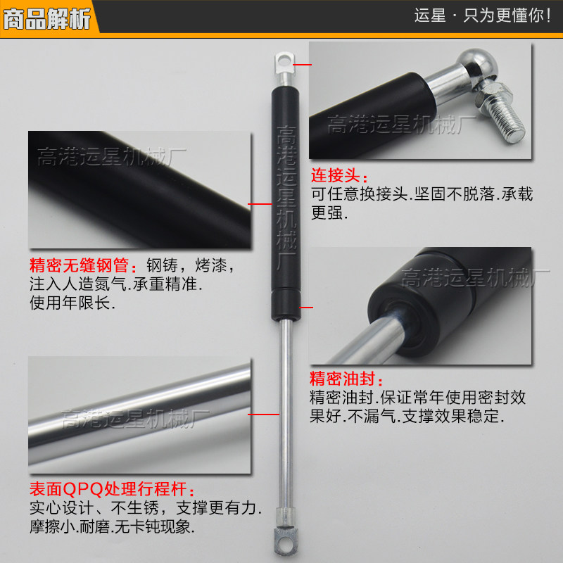 货车集装箱支撑杆上翻门重型加长加粗液压杆飞翼侧门气弹簧支撑杆