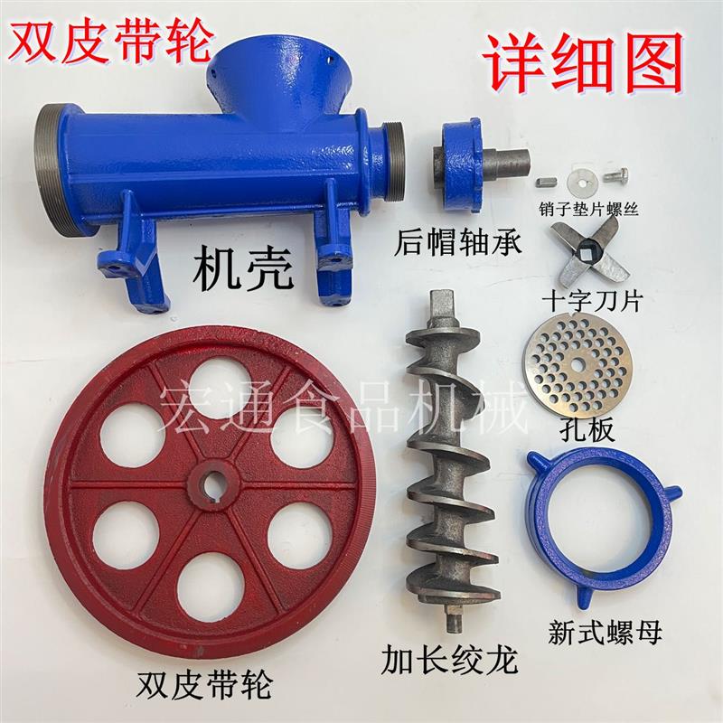 新款32型手动电动绞肉机绞鱼机绞鸡架绞鸭架灌肠机糍粑机粑粑机