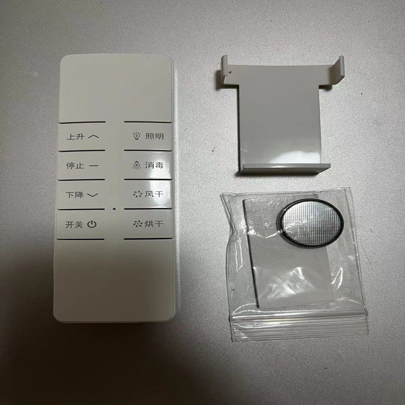 通用型天邦邦禾太太乐电动晾衣架智能晾衣架发射器DC2768遥控器