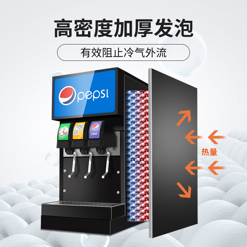 可乐机商用小型全自动汉堡店现调碳酸饮料机可乐糖浆自助饮料机