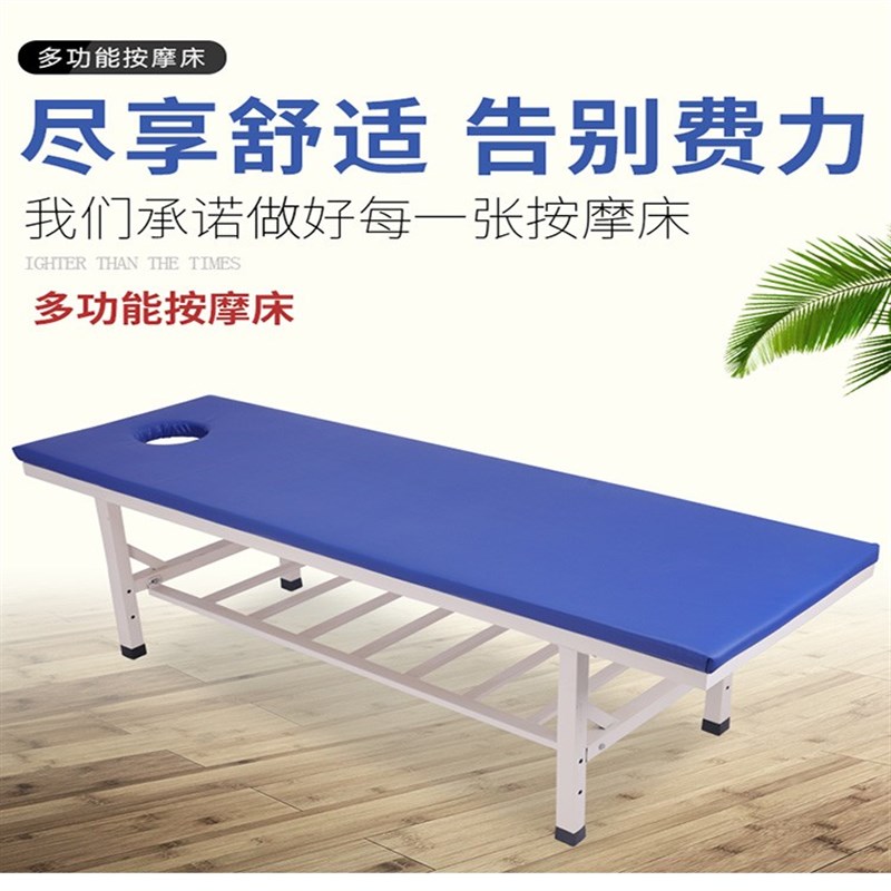 门诊检查原始点按摩床理疗床美容推拿床中医诊断针灸床PT床加厚