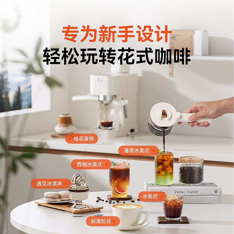 【送礼推荐】华迅仕MD-2006小白意式咖啡机家用小型拿铁磨萃取
