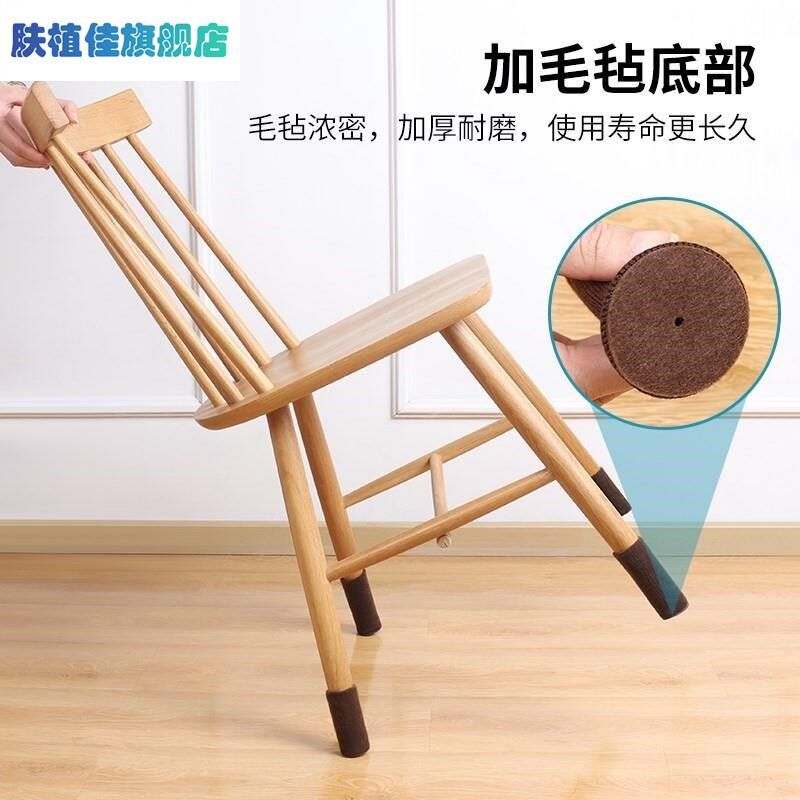 桌椅脚垫保护垫静音耐磨通用椅子腿垫防响套硅胶欧式家具凳子脚套