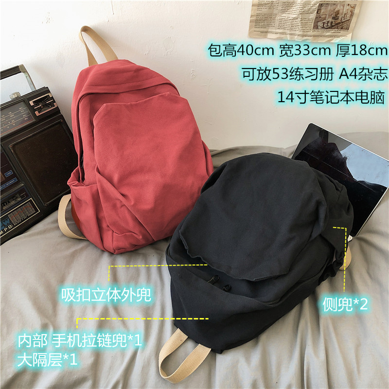 书包女ins风复古森系帆布双肩包日系原宿高中大学生简约百搭背包