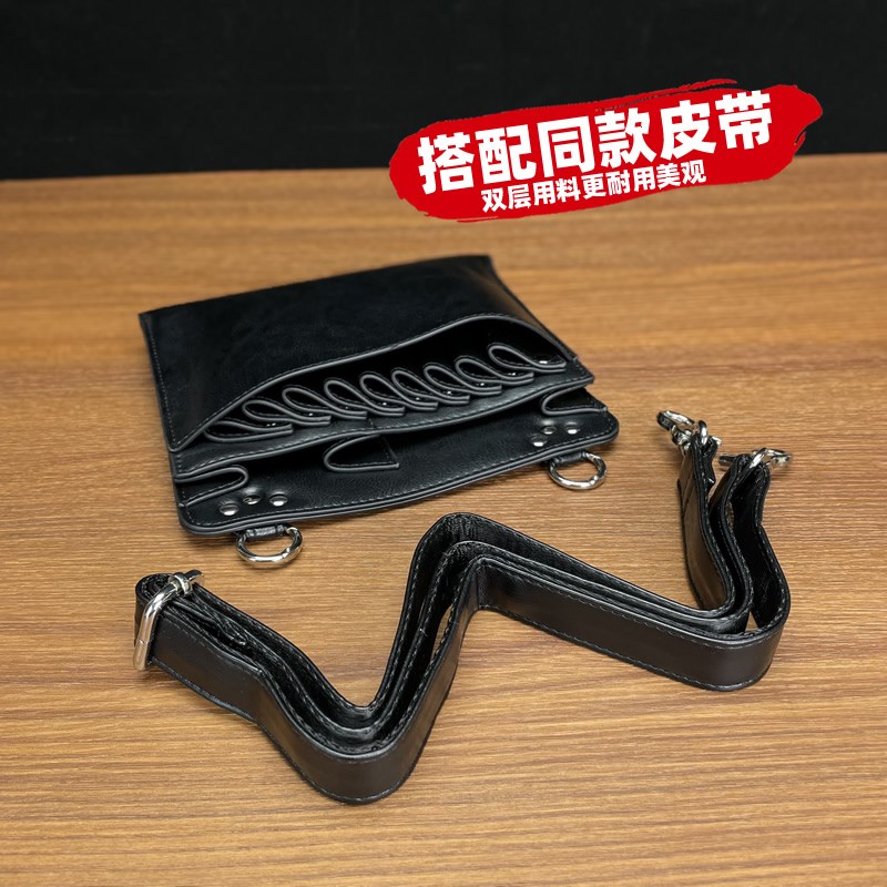 理发师工具包剪刀包发型师专用美发真皮剪子包腰挎收纳包斜挎小众图片