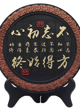 书房书柜摆件新中式工艺品办公室书桌面书架装饰品装饰柜创意摆设