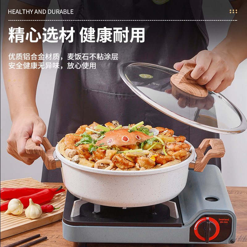 麦饭石汤锅家用钛不粘锅双耳煮面锅煲汤燃气电磁炉专用火锅锅焖锅