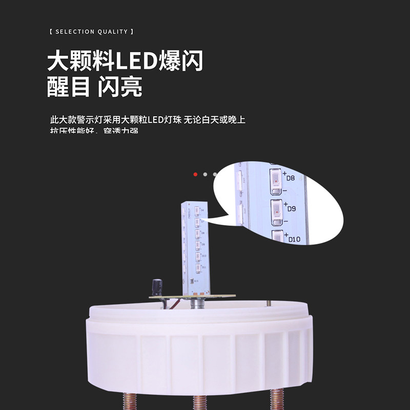 大型款报警灯警示灯岗亭汽车爆闪LTE-1181警报器大尺寸警报灯220V