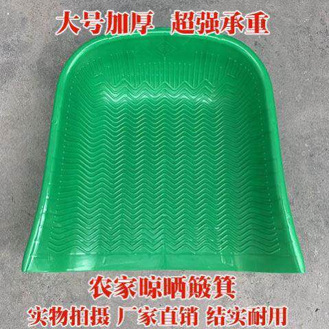 老款簸箕农村簸萁老式竹编农家大号老式农用手握加厚塑料耐磨手握图片