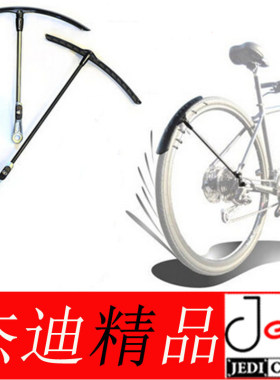 TANGENT仁波切人波切公路山地小轮城市旅行自行车碳纤挡泥板 泥除