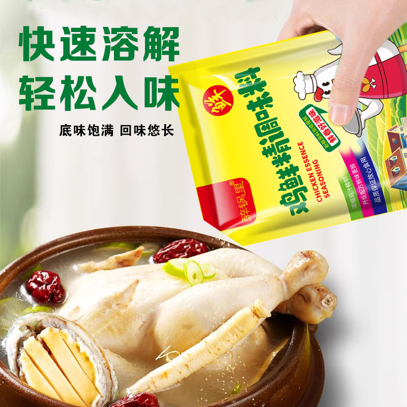 醉锅里鸡鲜精调味料200g家用炒菜煲汤替代味精厨房提鲜增味调味料图片