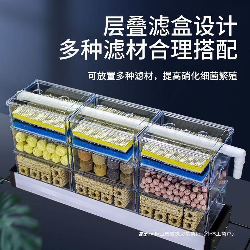 QWL鱼缸过滤器过滤上置上滤外挂式槽增氧滴流盒水族箱净水盒循环