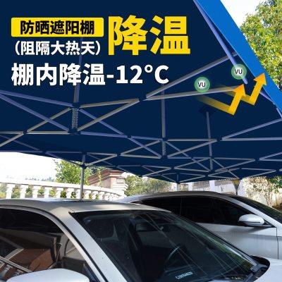 四脚防晒停车棚户外防雨家用帐篷伞汽车遮阳棚雨棚折叠伸缩式棚子