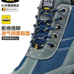 女 鞍琸宜劳保鞋 男冬季 透气防砸防刺穿带钢板钢头轻便绝缘鞋 安全鞋