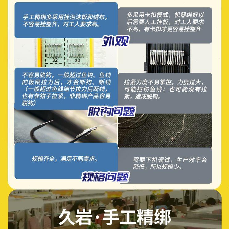 久岩新关东鱼钩无刺正品绑好浮钓子线双钩成品伊势尼有刺鲢鳙钓组