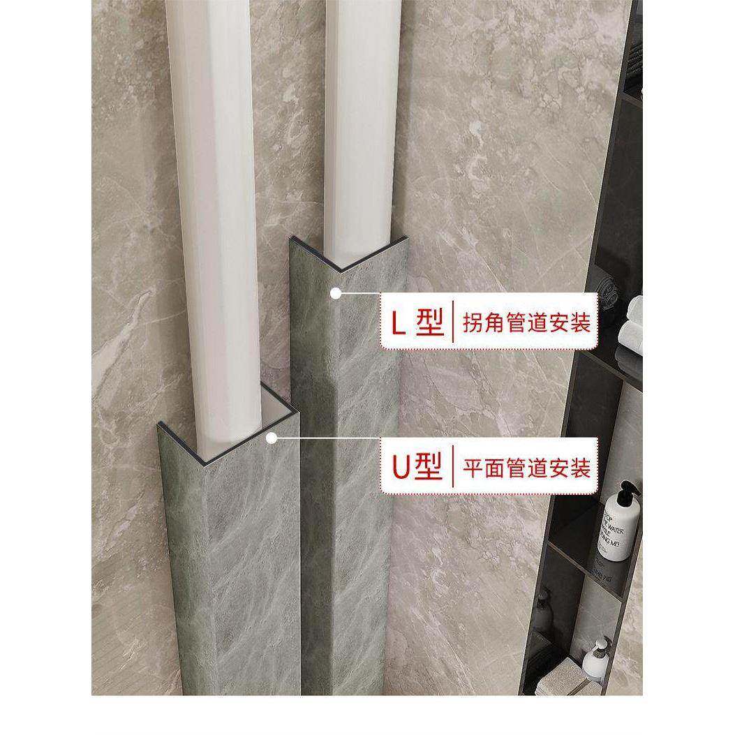 包下水管道护角装饰遮挡材料卫生间阳台厨房碳晶板管道包装护神器