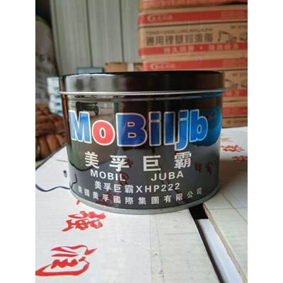 xhp222美浮特耐高温润滑油脂工业黄油机械车床轴承润滑油锂