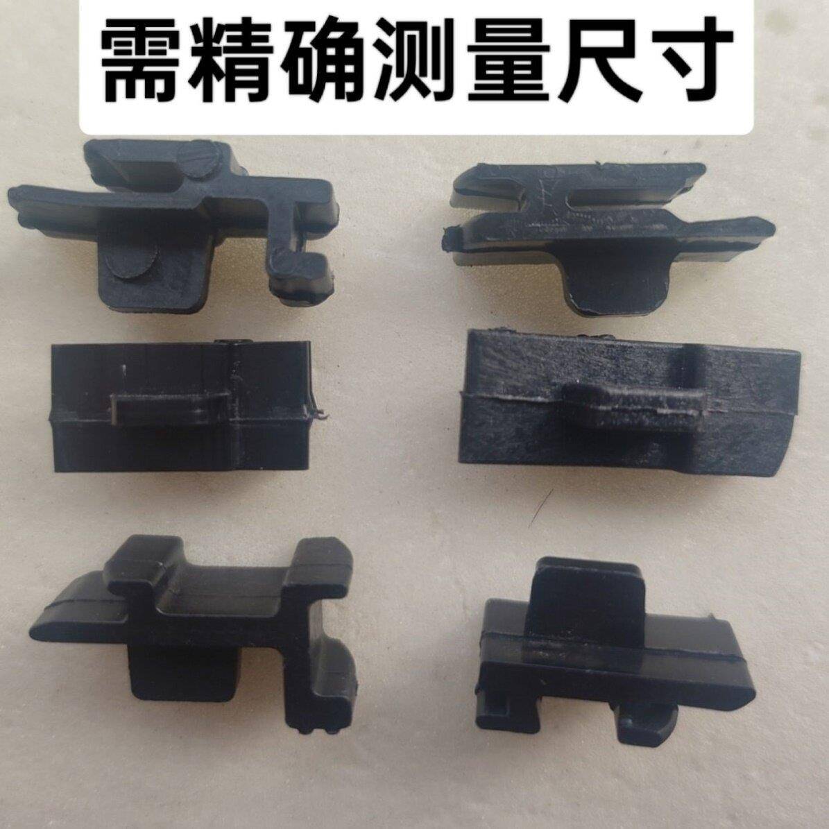老式断桥铝纱窗压扣塑胶配件 卡扣233号居家布艺纱窗辅料