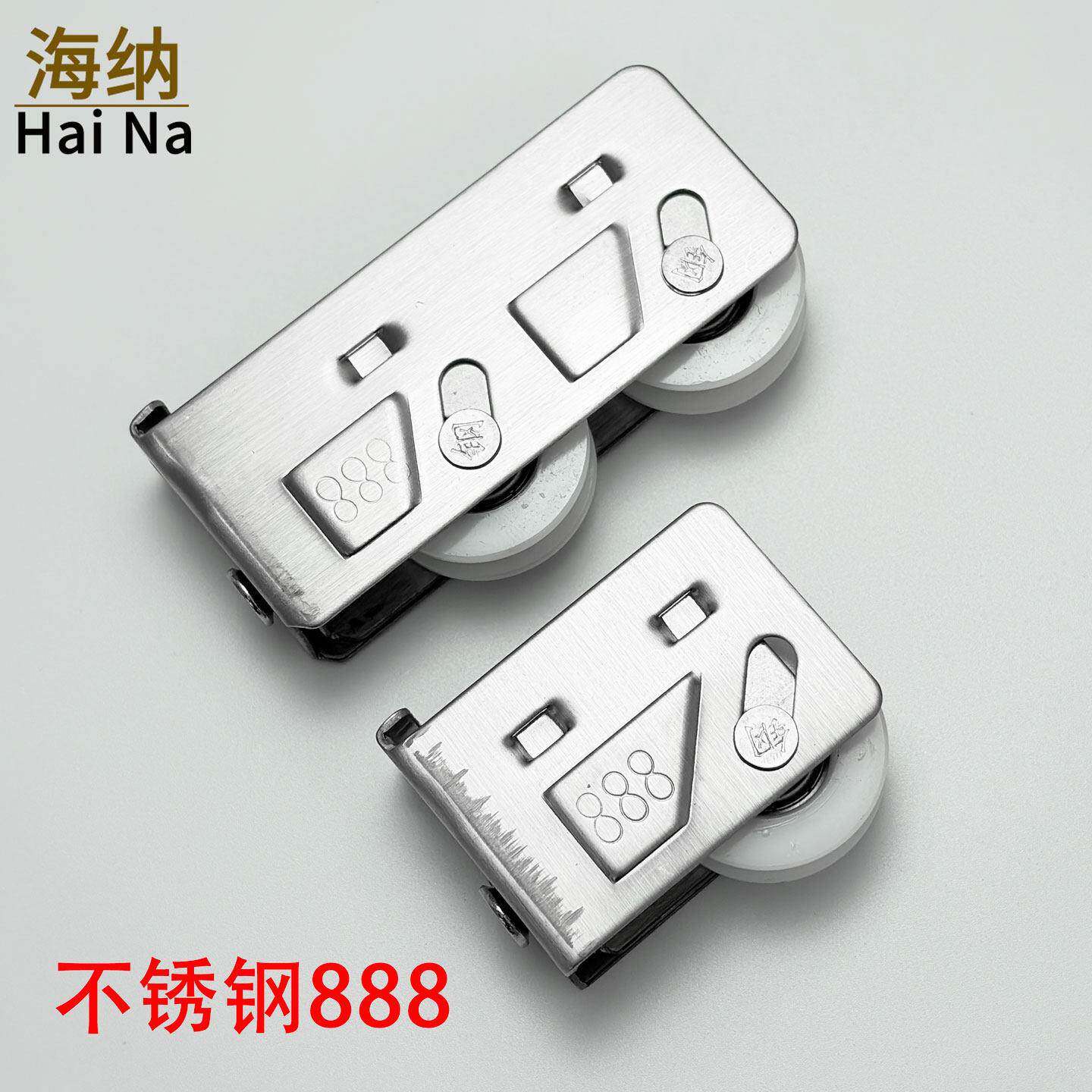 凤铝888滑轮铝合金门窗滑轮老式玻璃窗滚轮推拉门移门不锈钢滚轮