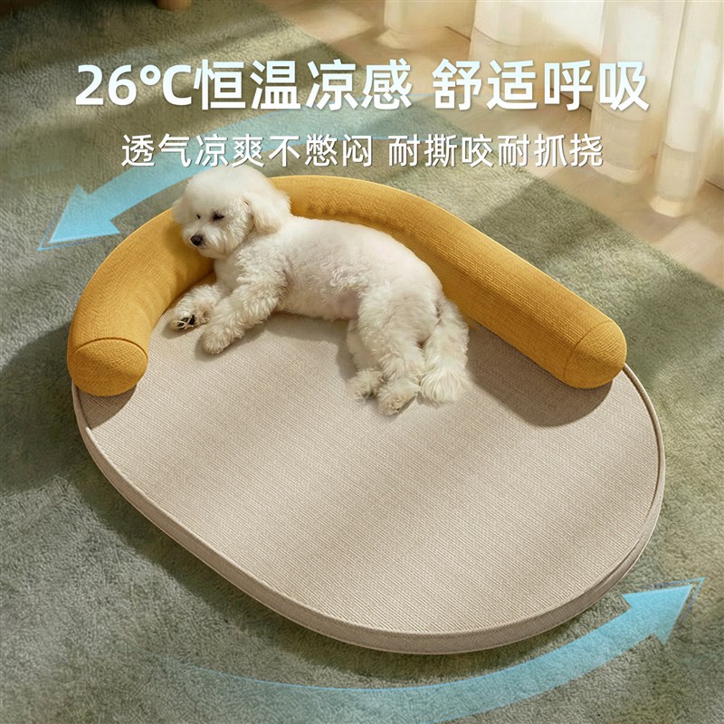 小狗垫子睡垫宠物床猫冰垫夏天凉垫狗垫狗窝四季通用可拆洗冰凉垫