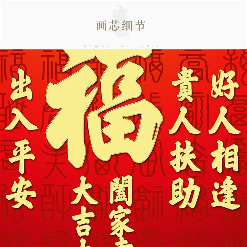 天官赐福图挂画 诸事顺利财运亨通 风水玄关书房装饰画丝绸卷轴画