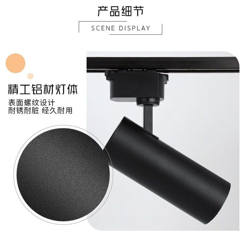 轨道射灯10w20瓦服装店专用1.5米二线导轨灯店面商用暖光氛围灯