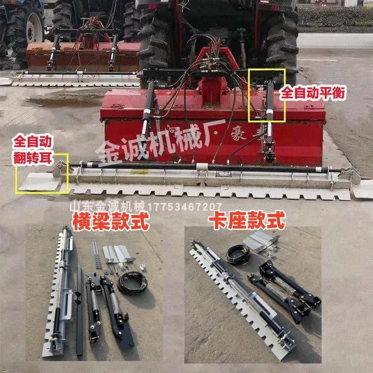 全不锈钢伸缩打田机水田平整器平田机适配各种打浆机旋耕机整平田