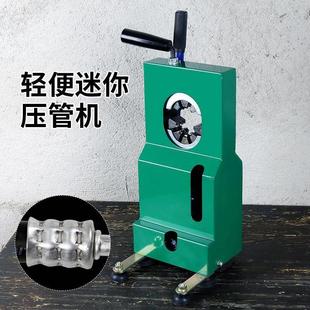 迷你汽车空调手动压管机液压便携式 新款 冷气管管头扣压器维修工具