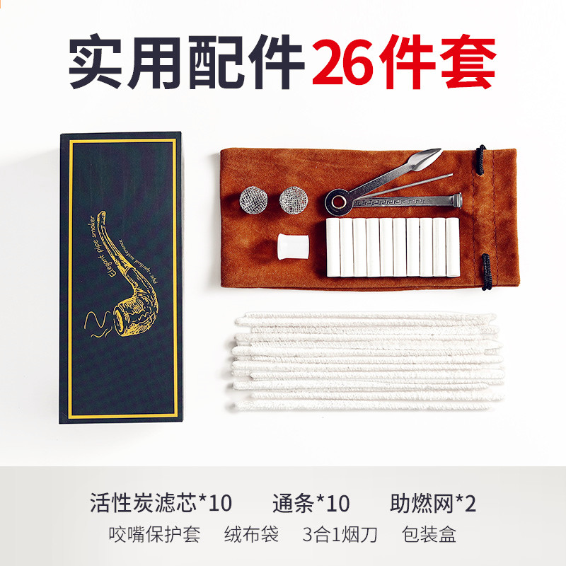 老式传统实木烟斗楠木烟锅旱烟杆过滤嘴烟草烟叶专用送爸爸送长辈