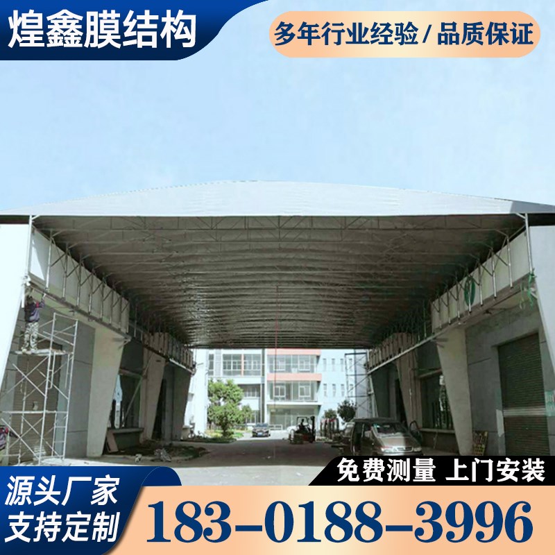 大型电动推拉蓬遮阳棚浙江丽水工厂屋顶过道伸缩雨棚仓库帐篷雨棚
