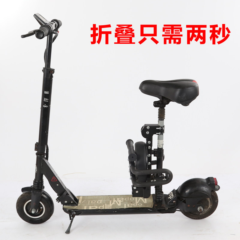 电动滑板车前置儿童折叠座椅小型电动车自行单车宝宝婴儿安全坐垫