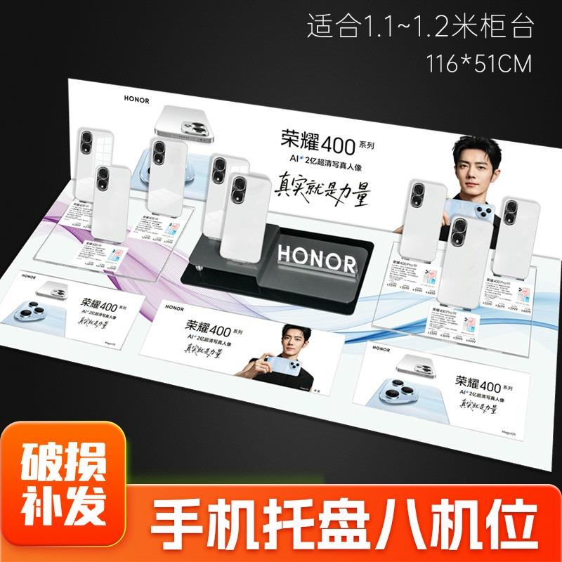 新款适用于 于荣耀压克力手机托 托盘vivo柜台托 托架八机位通用