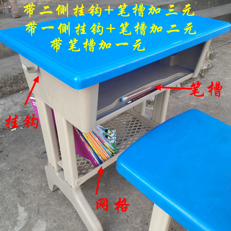中小学生塑钢课桌椅学校辅导班幼儿园单人双人塑料成套培训桌椅子