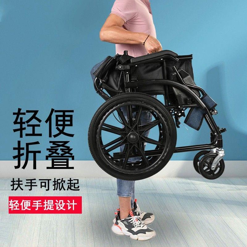 轻便折叠三轮轮椅车 老年人专用代步车 可拆卸脚踏简易手推轮椅