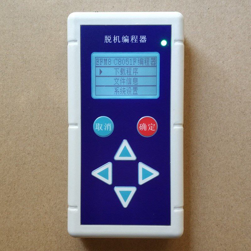 一套程序 小蜜蜂 EFM8 与 C8051F系列 离线烧录 脱机下载 编程器2