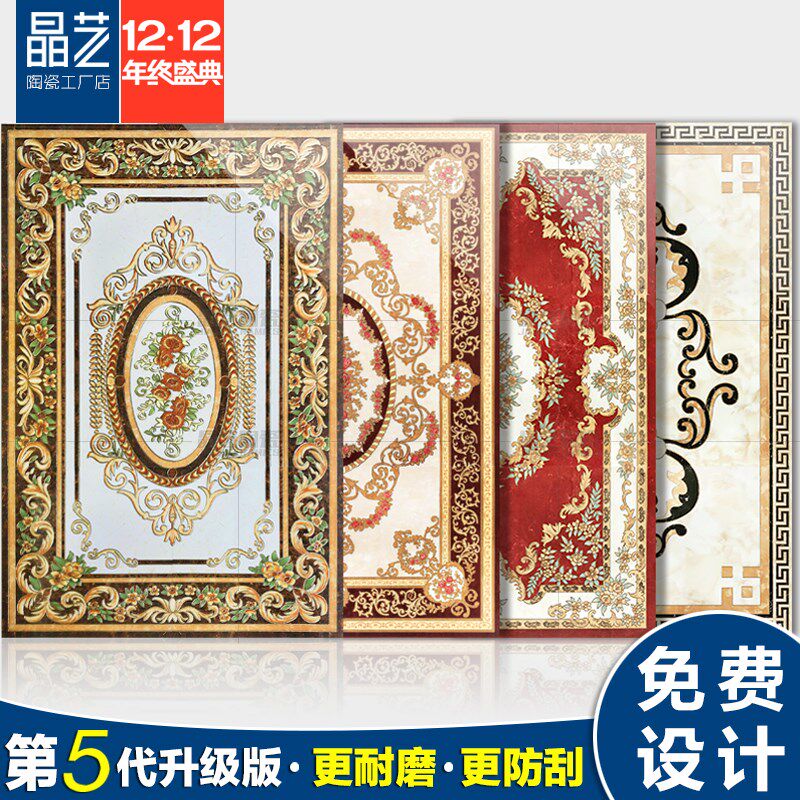 欧式客厅拼花瓷砖800800餐厅微晶石花片拼图地砖入户玄关地毯砖