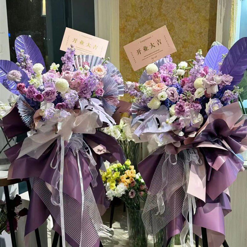 上海北京广州深圳南京苏州开业花篮鲜花开张乔迁应援同城速递花店